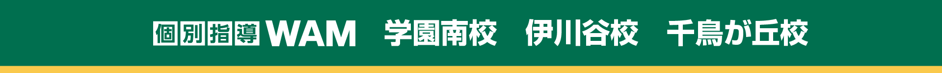 wam