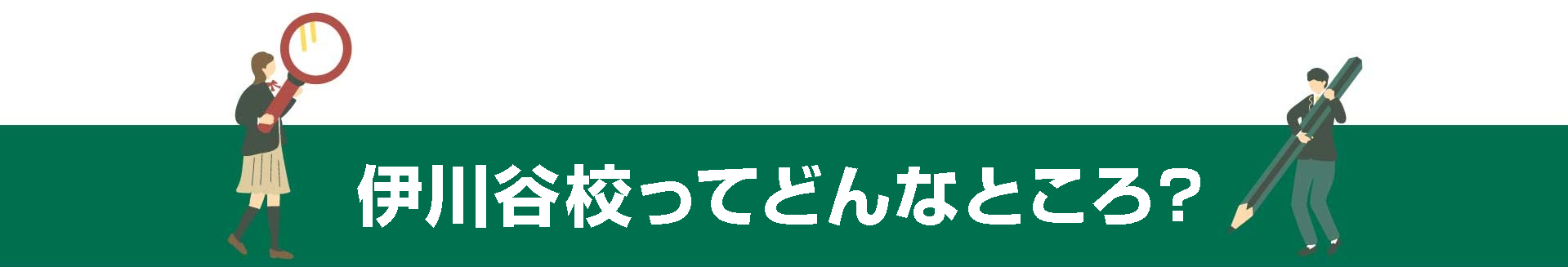 wam