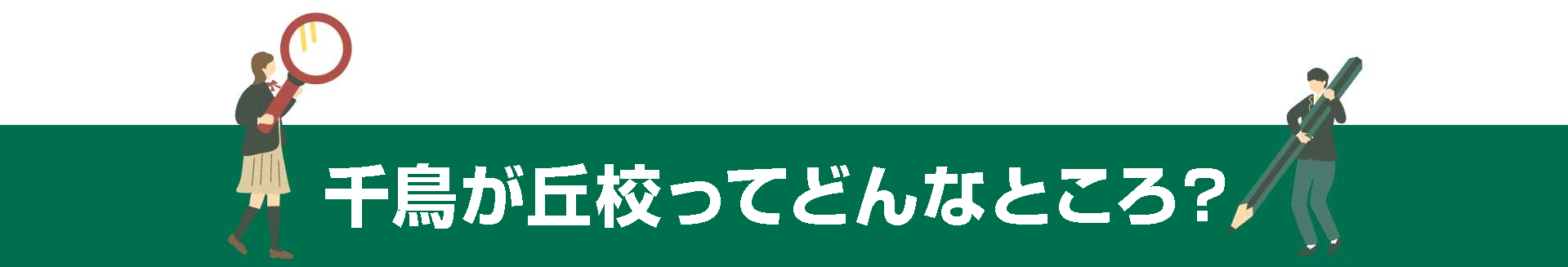 wam